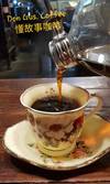 懂故事咖啡 安提哥火山咖啡豆